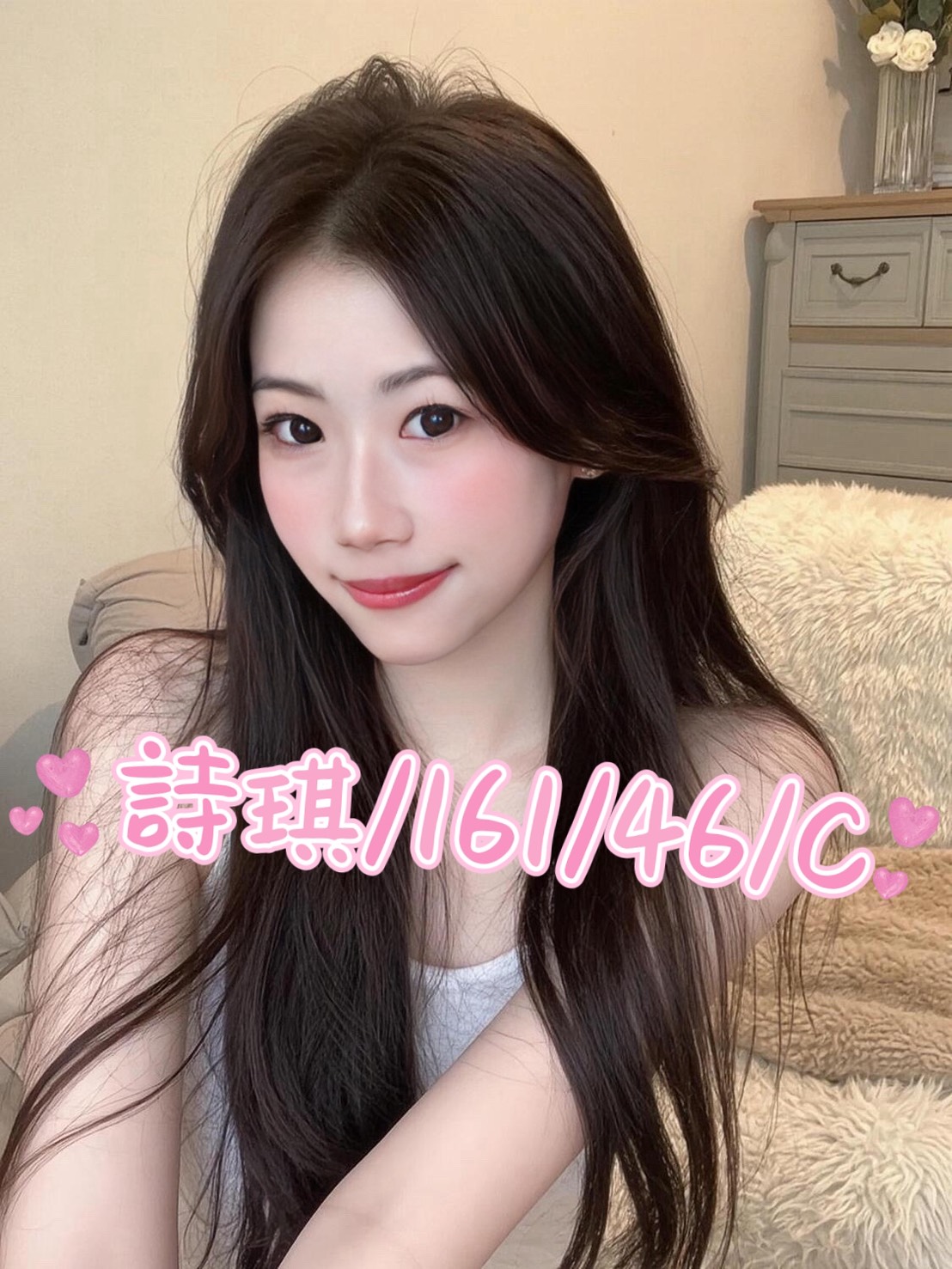 詩琪