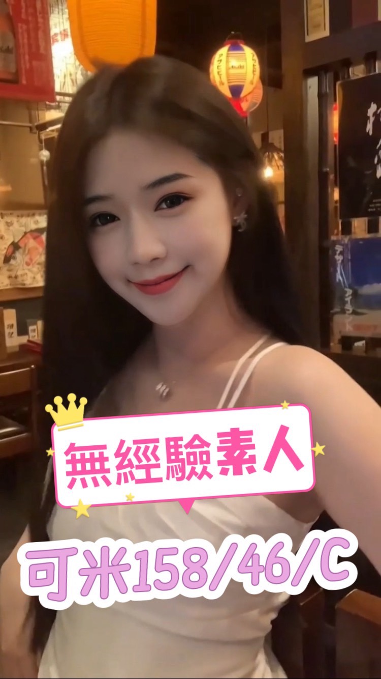 可米