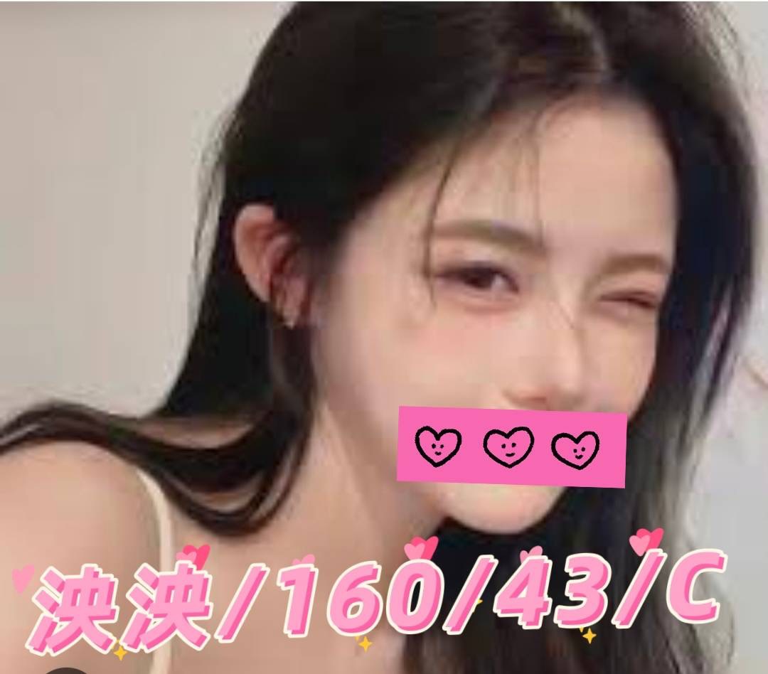 泱泱