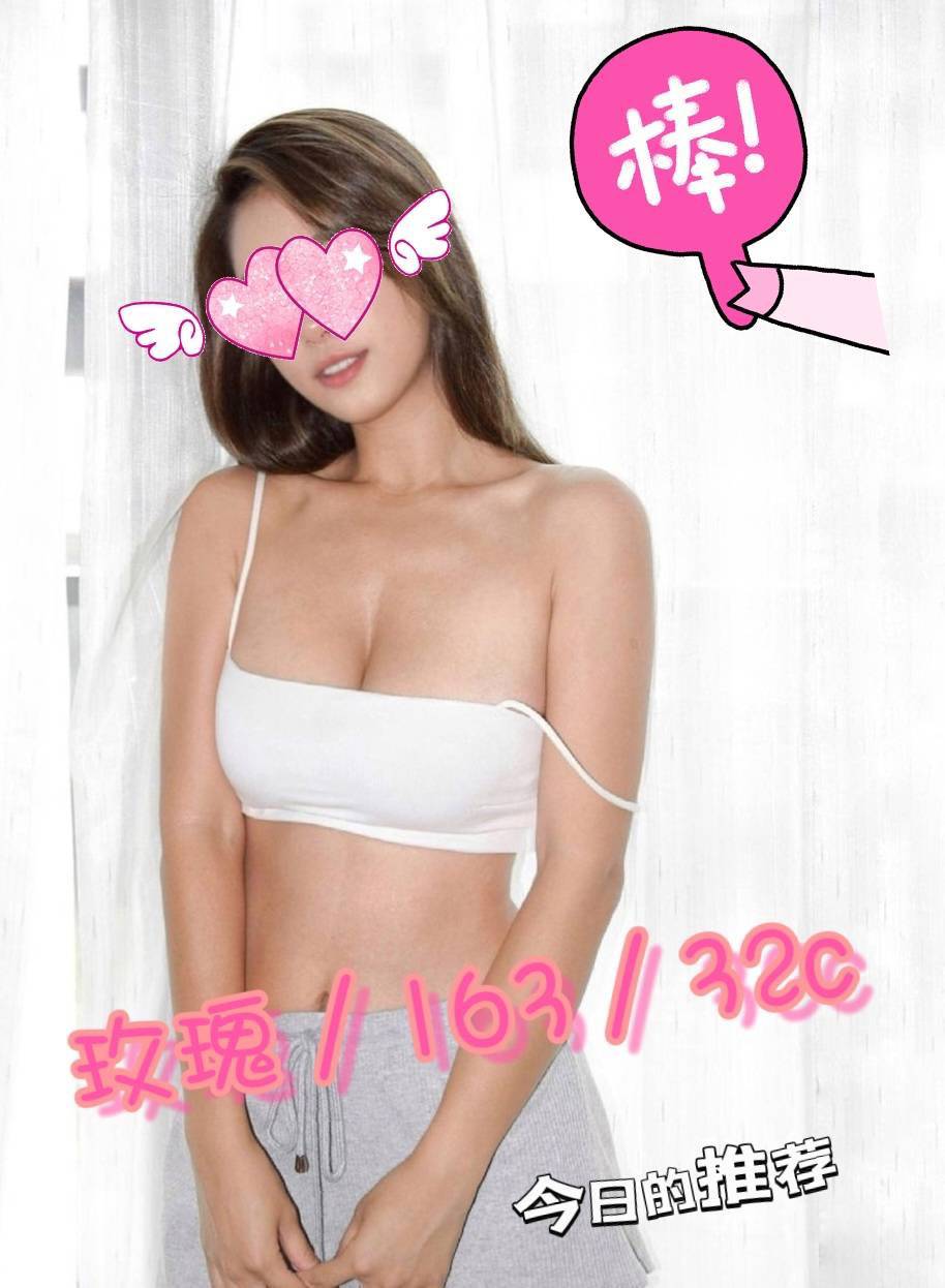 玫瑰