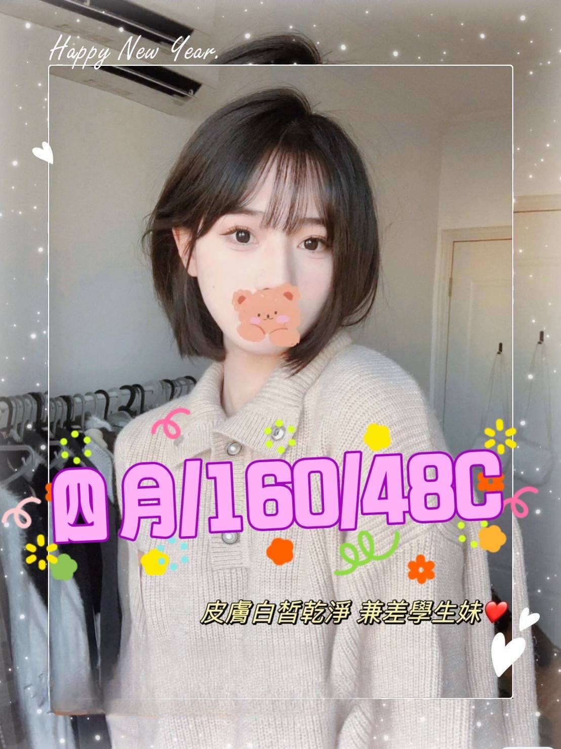 四月