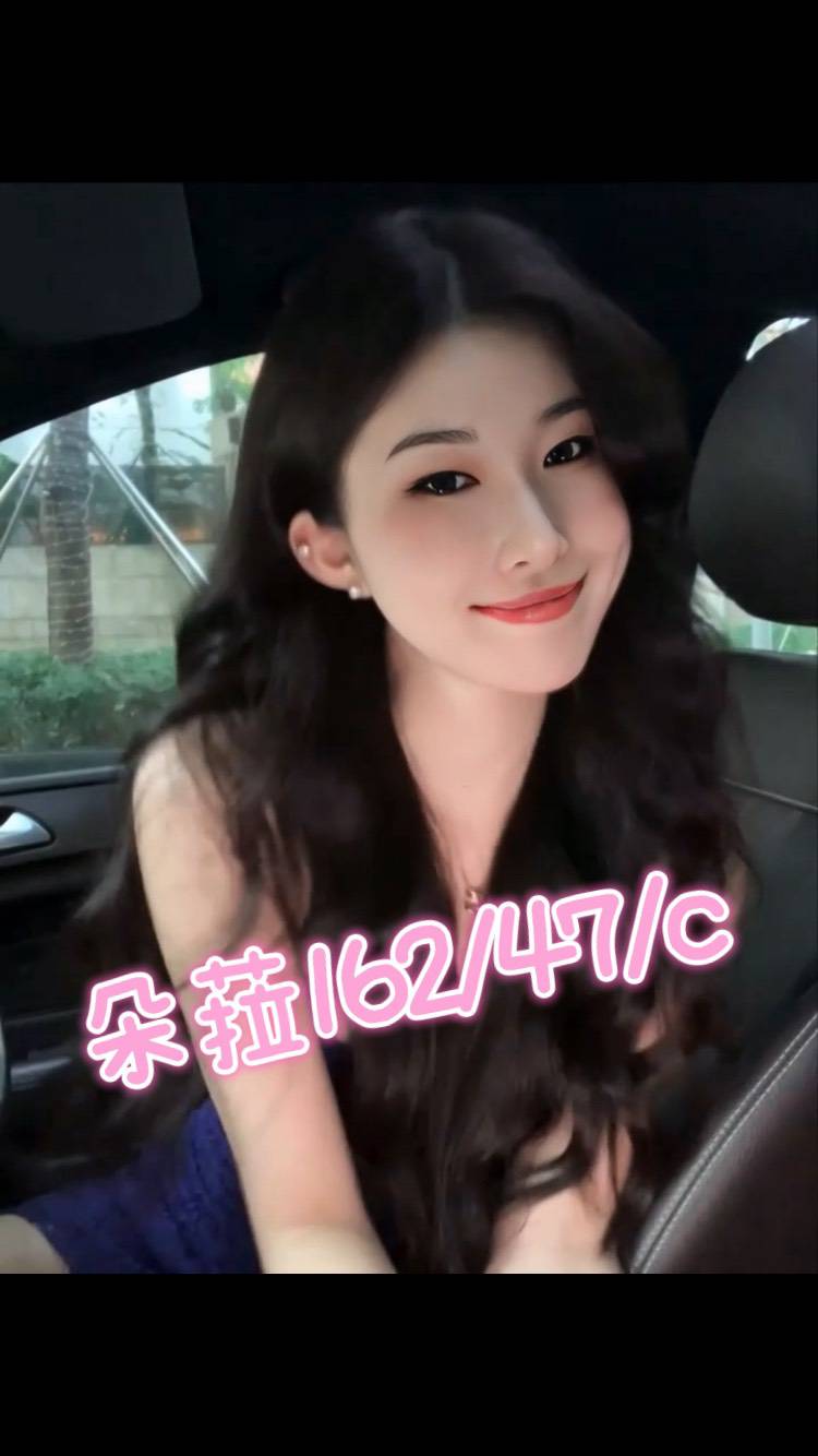 朵菈