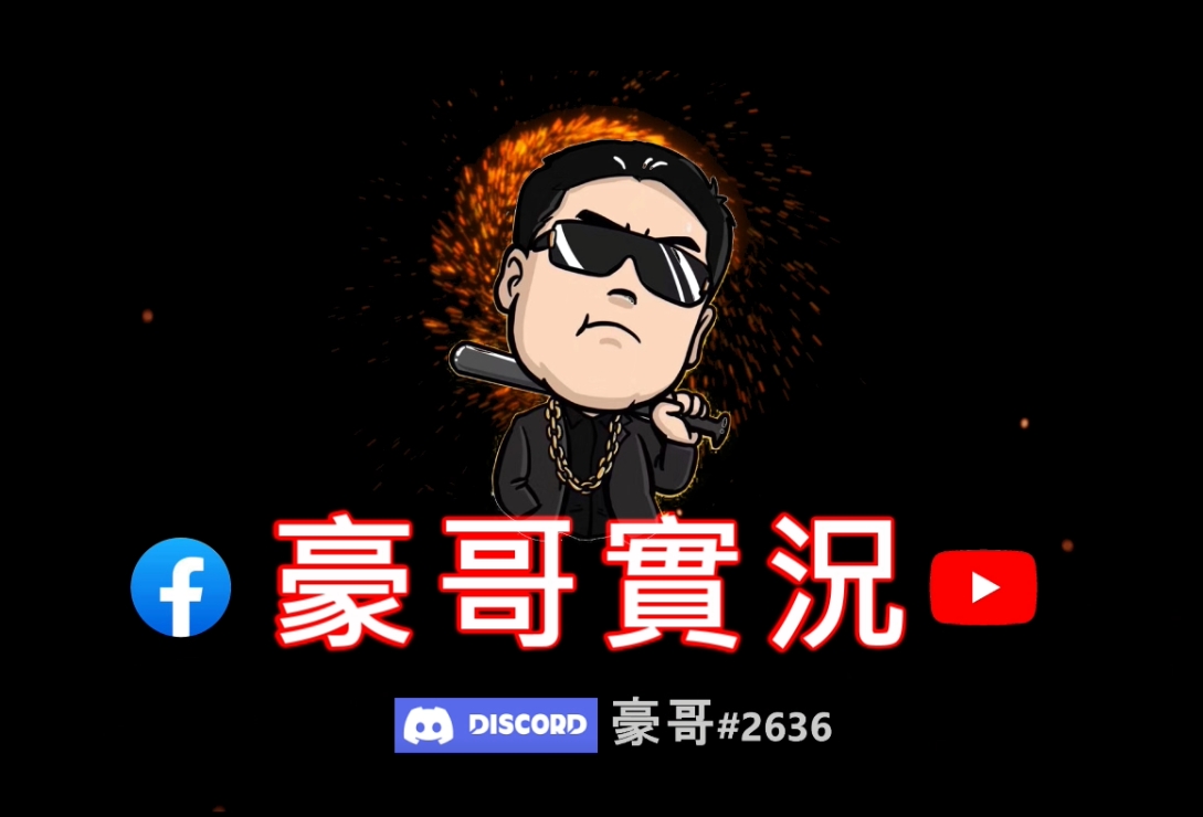 京戰天堂