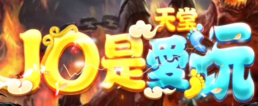 JO是愛玩天堂