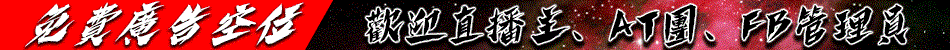 Banner 2