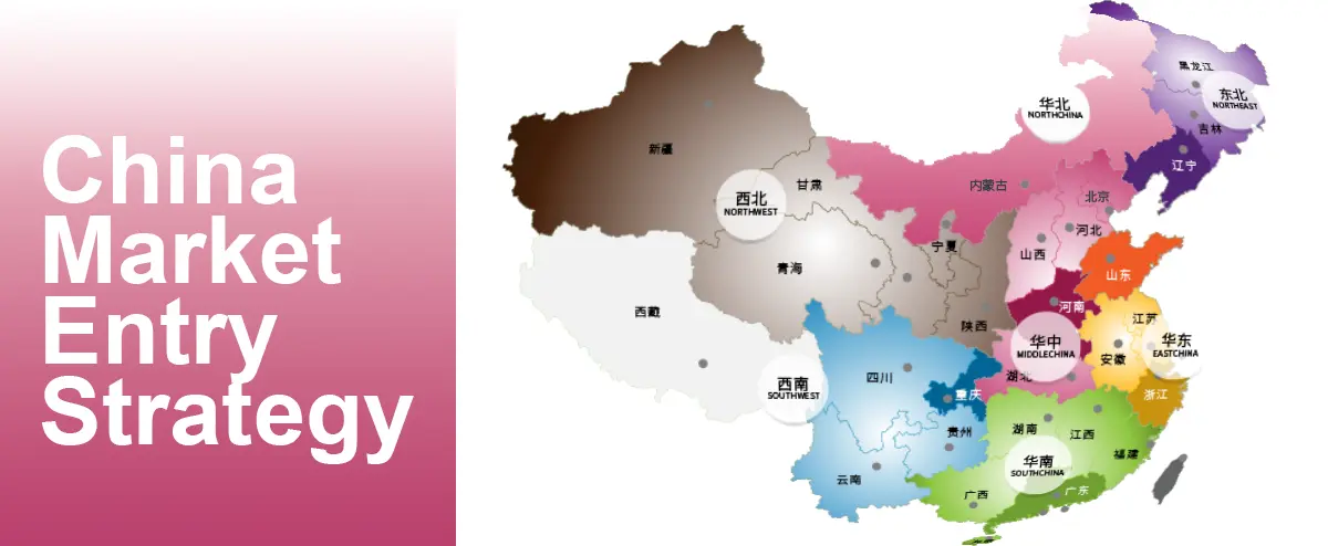 2023 - 完成全球市場佈局，產品行銷全球。