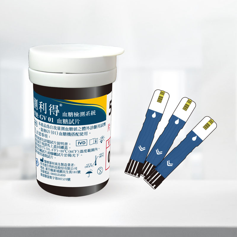 測利得 GV01 血糖試片