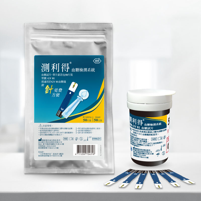 測利得 GV01 血糖試片 3