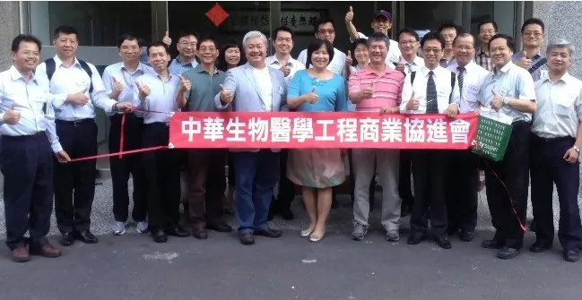 Chinese Business Association of Bio-Medical Engineering — First Visit