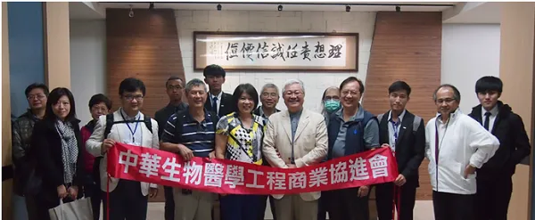 中華生醫工程學會二度參訪厚美德