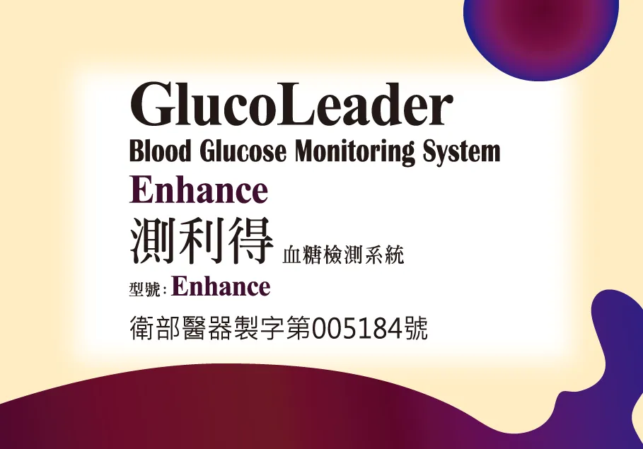 包材更正公告
