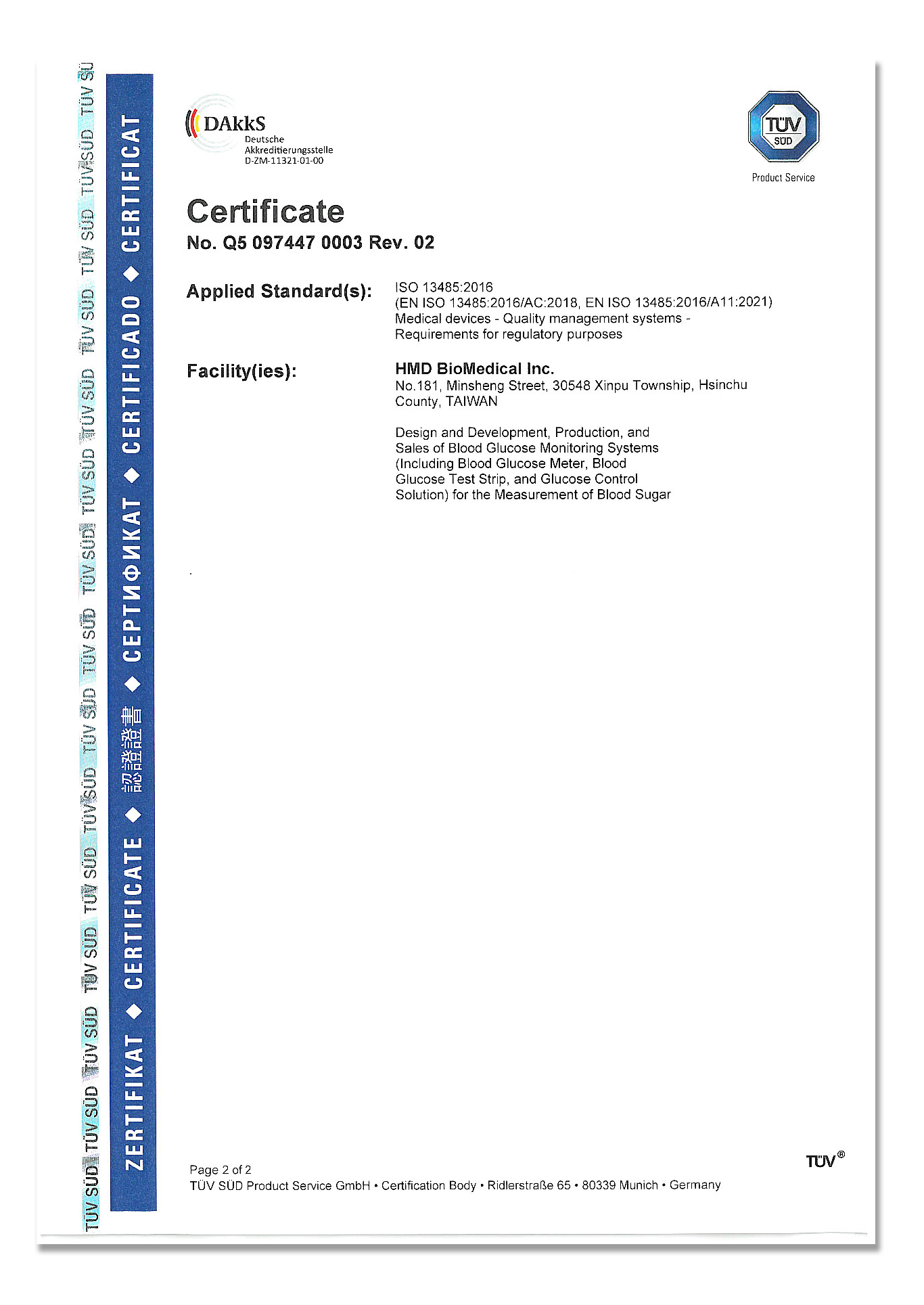 EN ISO 13485:2016 醫療器材品質管理系統認證