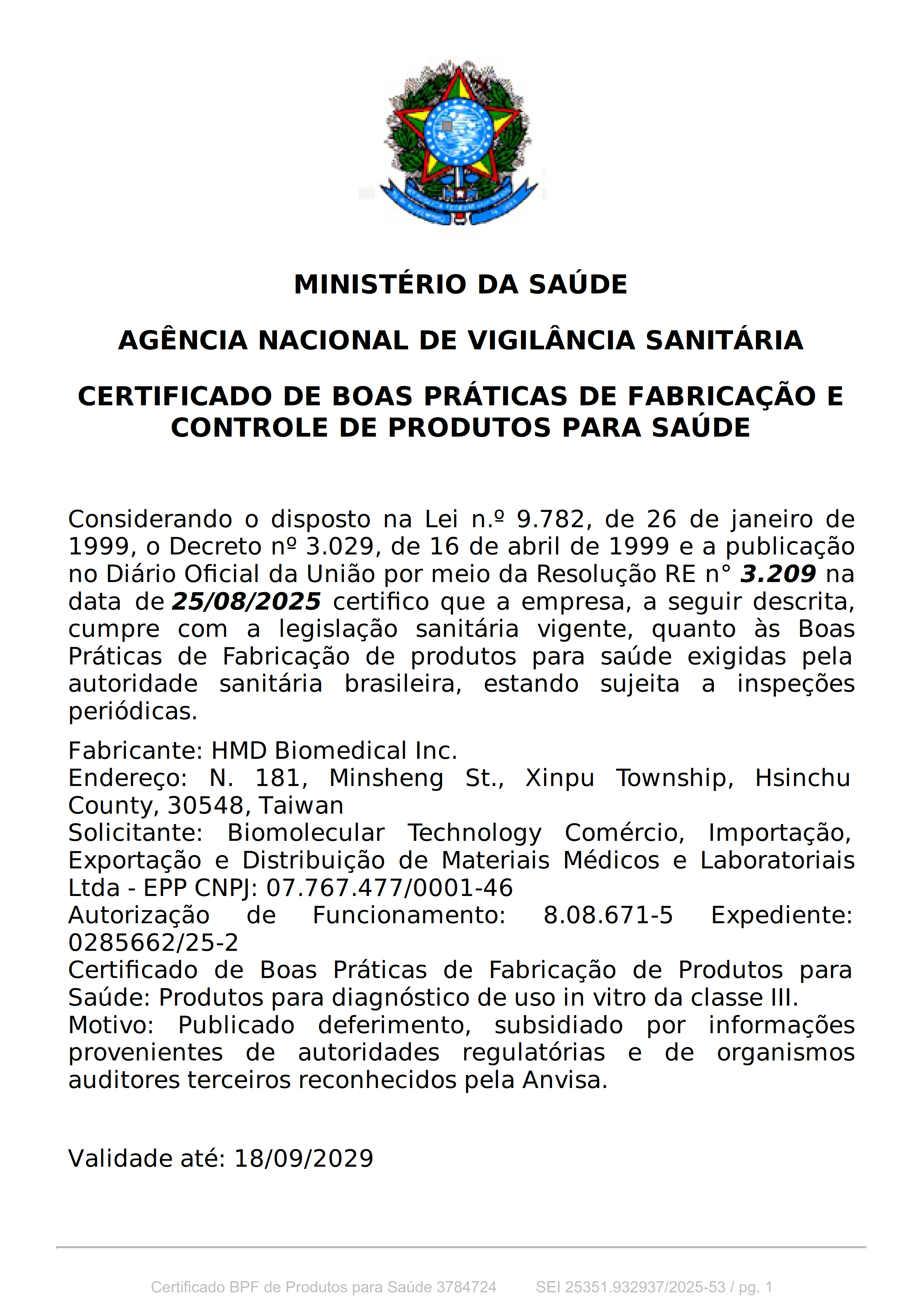 巴西 ANVISA BPF 優良製造規範認證-MDSAP (Brazil ANVISA Compliance)