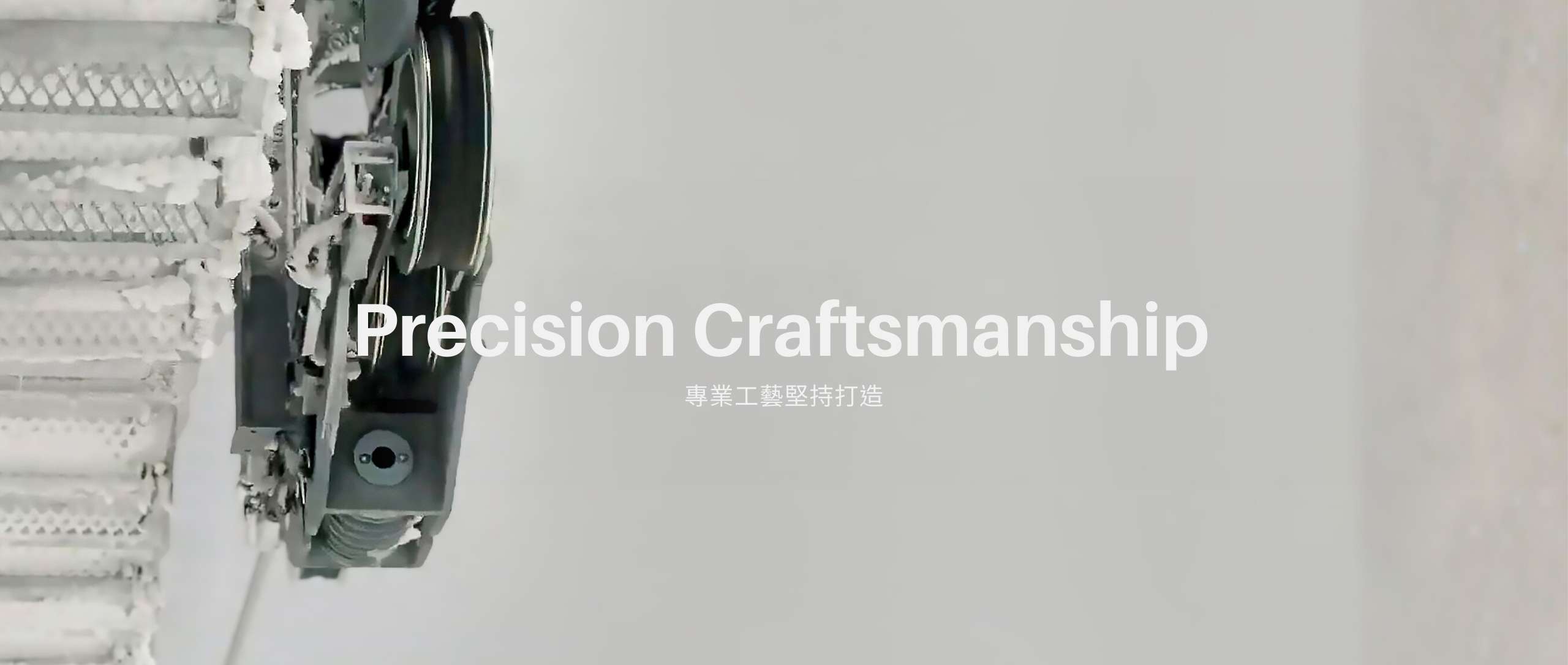 Craftmanship