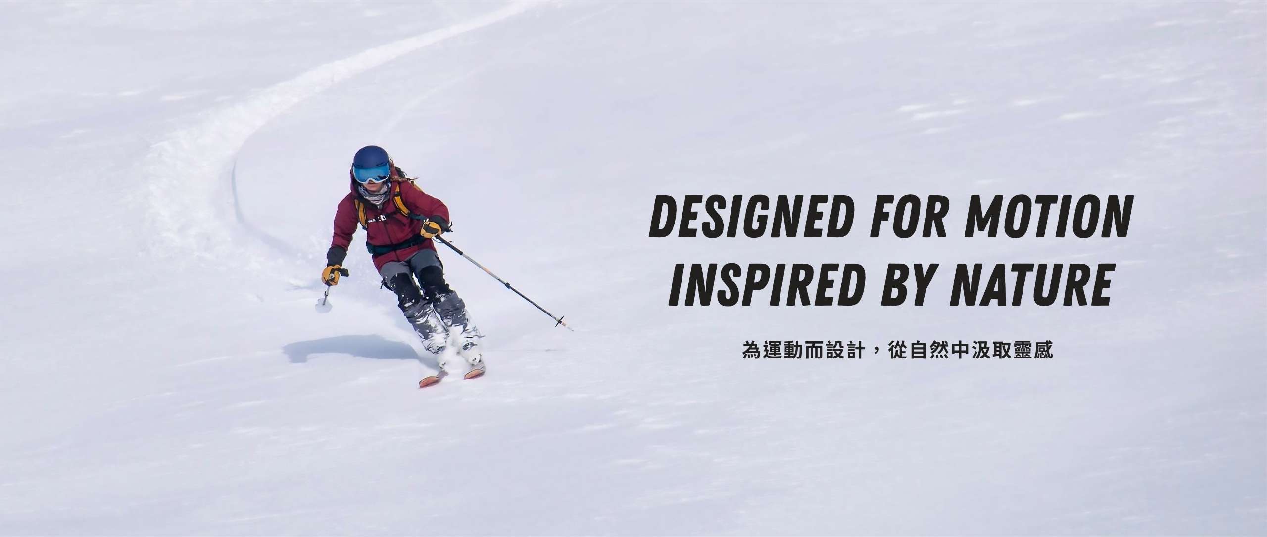 Design in Motion