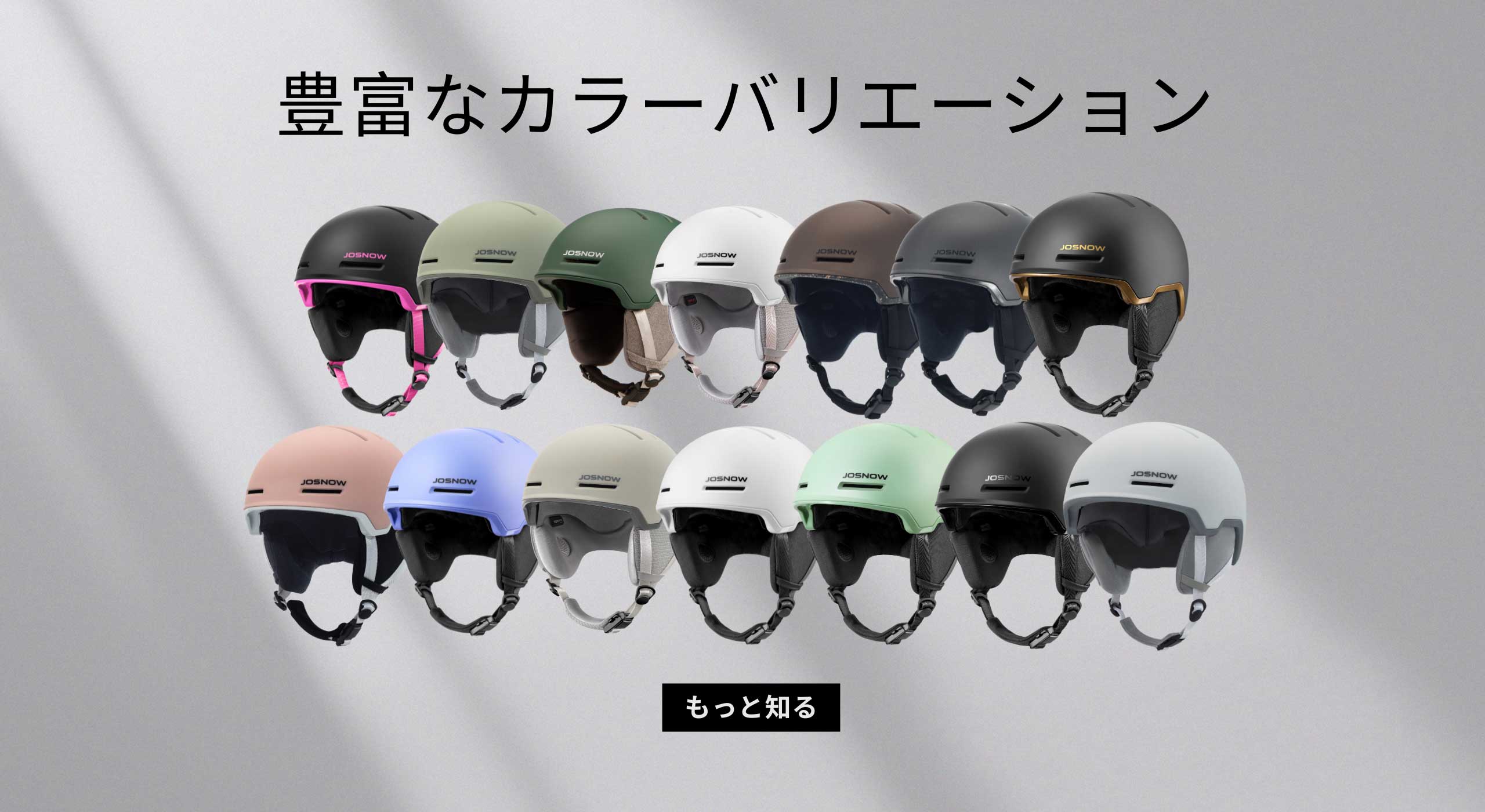 JOSNOW eco helmets