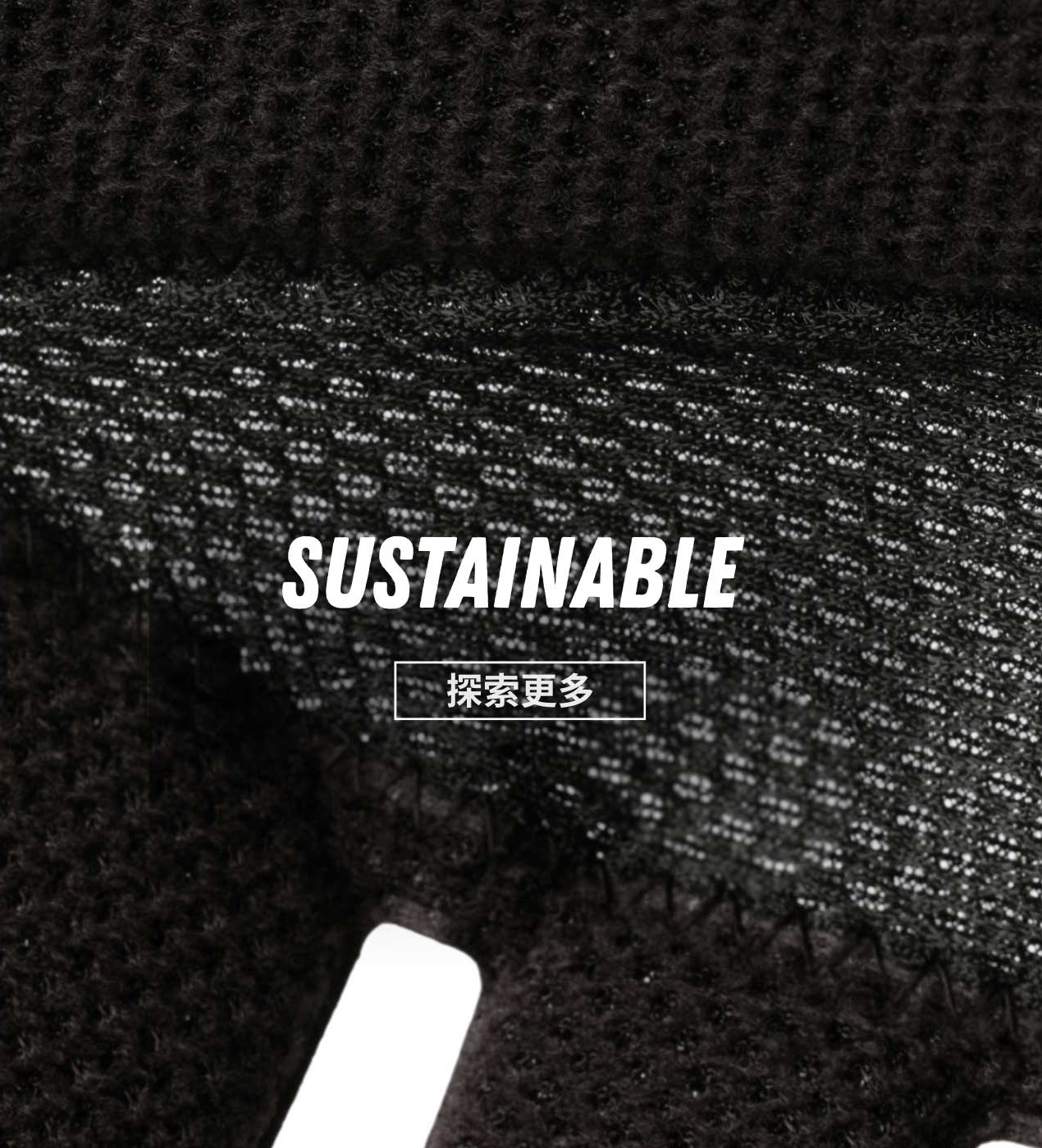 Sustainable