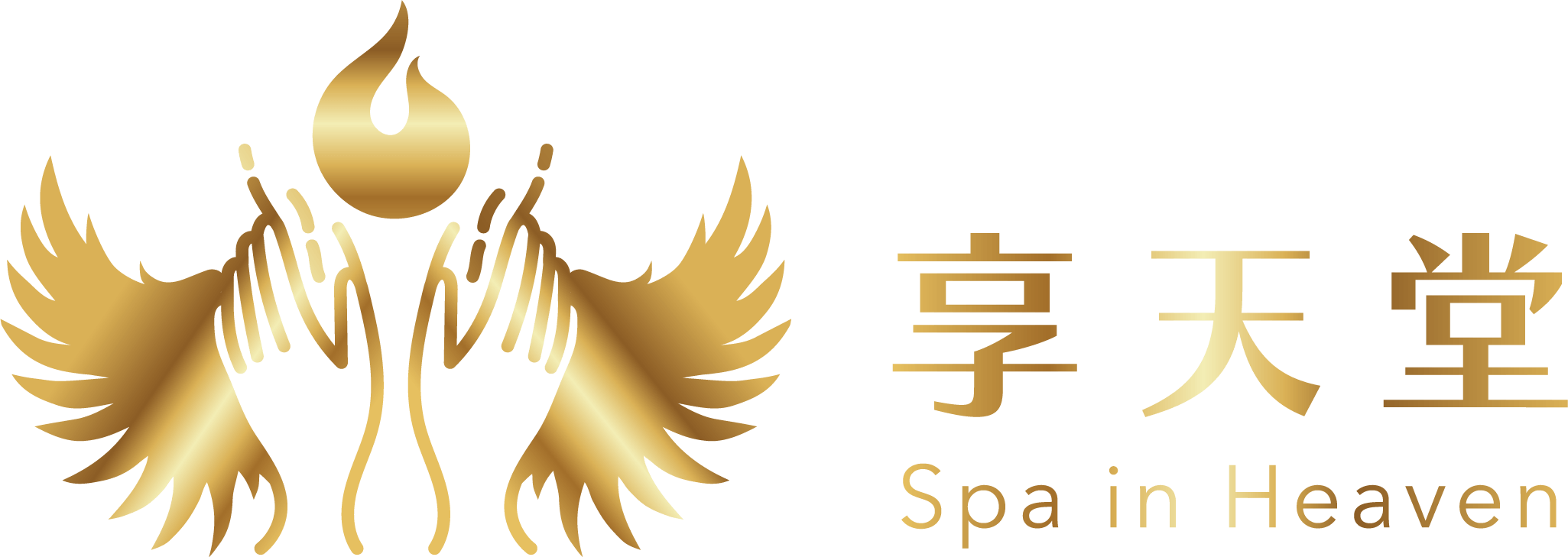 享天堂SPA