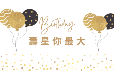 與星級酒店合作 - 五星級住宿優惠