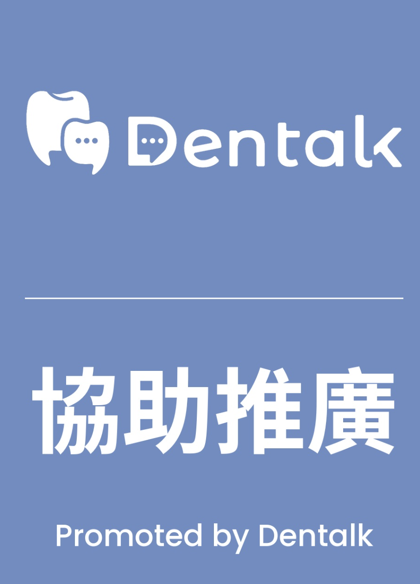 Vatech 高階 3D CBCT 影像判讀與數位導航植牙研討（協助推廣）