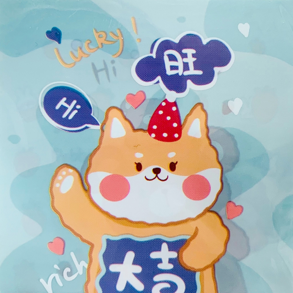 OPP自黏袋10*10好嗨森(混4款)(100入/包)
