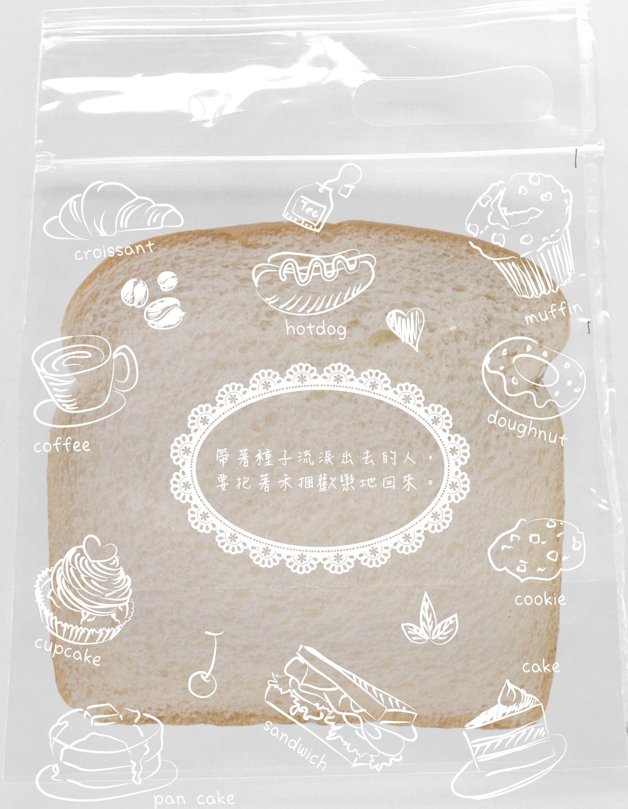 PP夾鏈吐司提袋-1/4條-豐收(白)(50入/包)