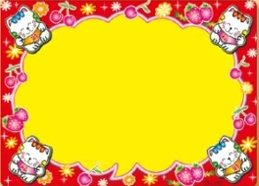 萬用標價板(紙)09-0160(空白+招財貓)(1入/包)